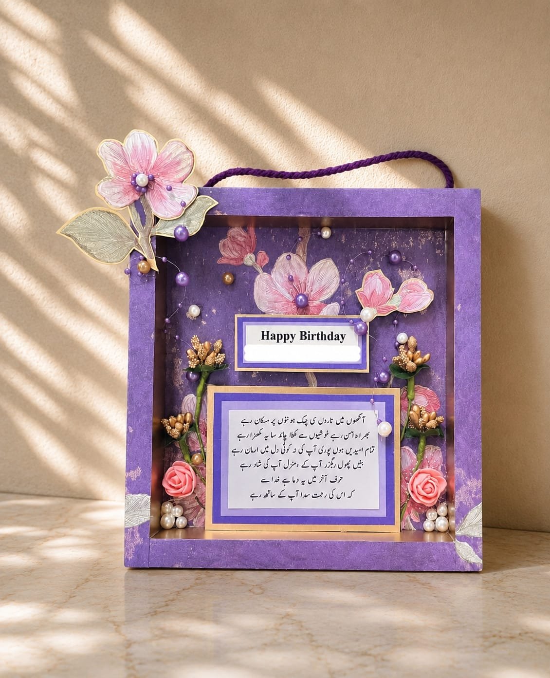 Cards & Gifts